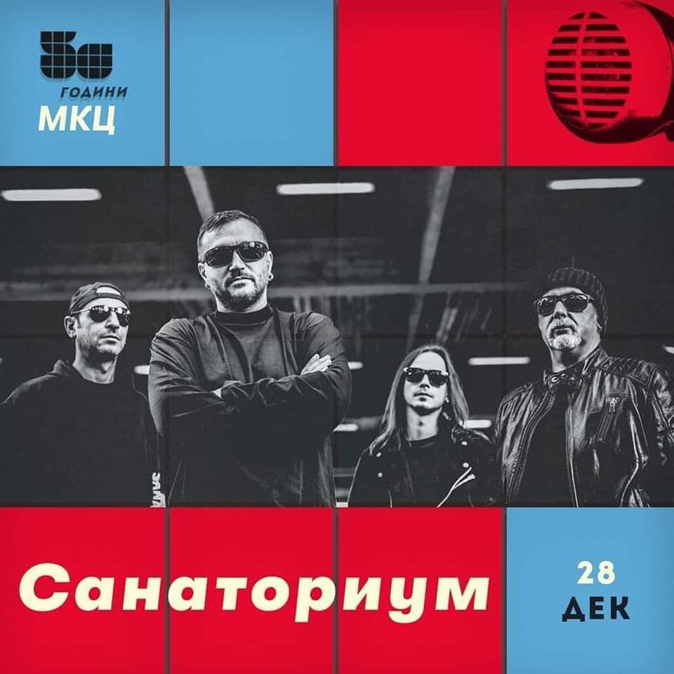 Sanatorium to celebrate 50 years of MKC