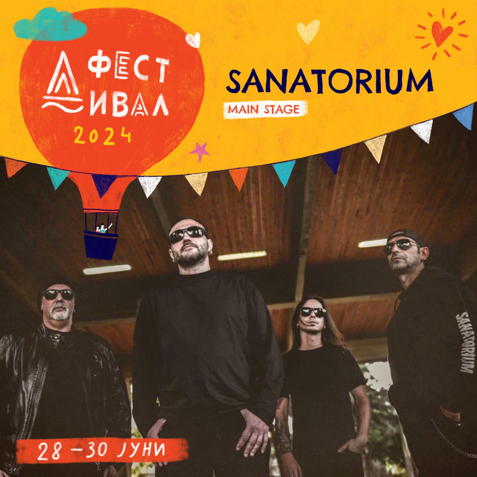 Sanatorium at D Festival in Dojran Sanatorium at D Festival in Dojran